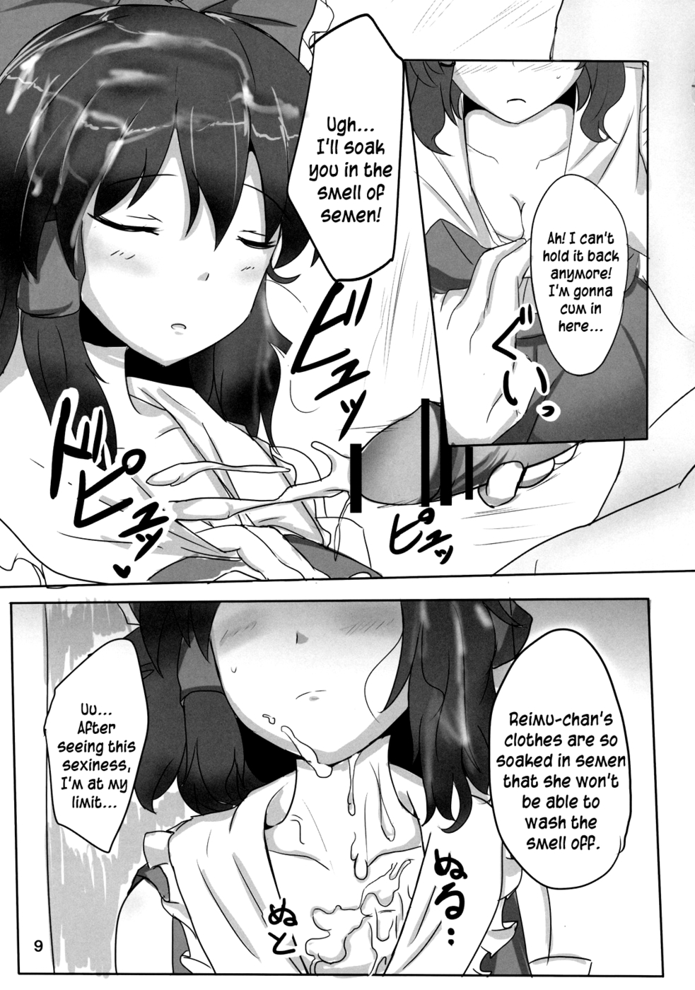 Hentai Manga Comic-The Record of Reimu-san's Secret Photo Shoot-Read-9